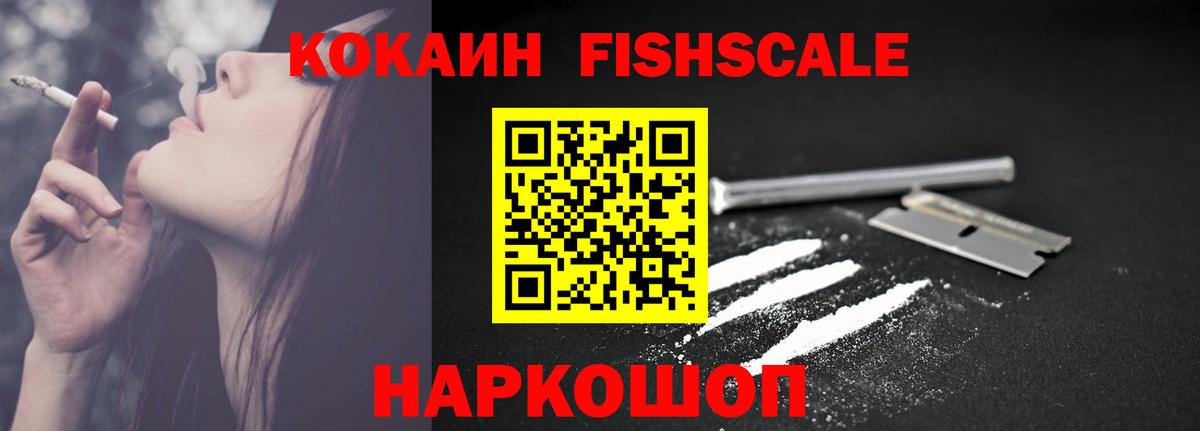 COCAIN 99%  Cocaine Боливия  COCAIN  Вход с VPN  Нефтеюганск 