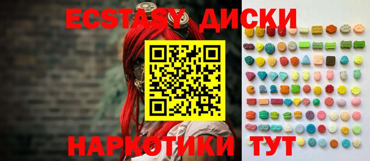 ЭКСТАЗИ Punisher Нефтеюганск