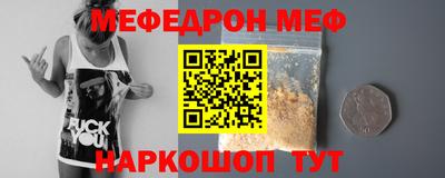 трава Усть-Джегута