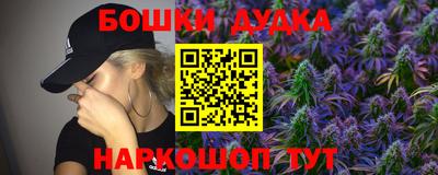 трава Усть-Джегута