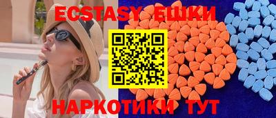 трава Усть-Джегута