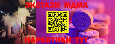 mix Уссурийск