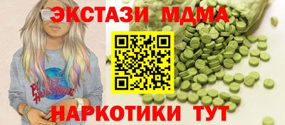 трава Усть-Джегута