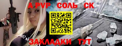 трава Усть-Джегута