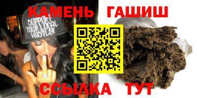трава Усть-Джегута