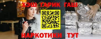 трава Усть-Джегута