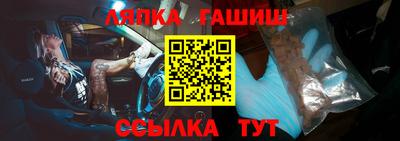 трава Усть-Джегута