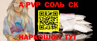 СК Усть-Илимск