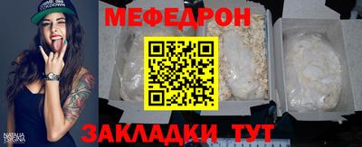трава Усть-Джегута