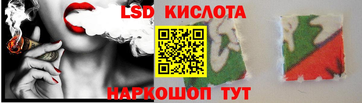 Лсд 25 экстази кислота  Вход с VPN  Нефтеюганск  LSD-25 экстази  Лсд 25 экстази ecstasy 
