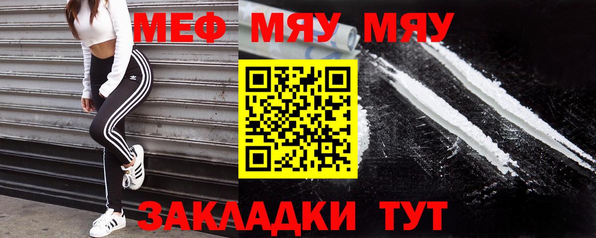 МЕФ VHQ  Вход с VPN  Нефтеюганск 
