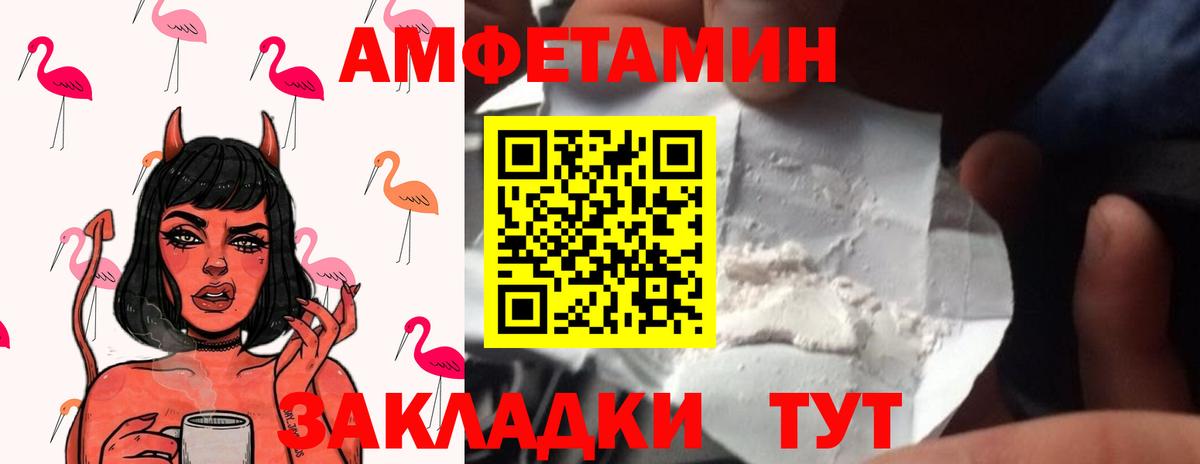 Нефтеюганск  Метамфетамин винт  Метамфетамин винт  Вход с VPN 