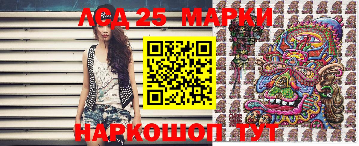 Нефтеюганск  Марки NBOMe 1,5мг  дарнет шоп  Вход с VPN 