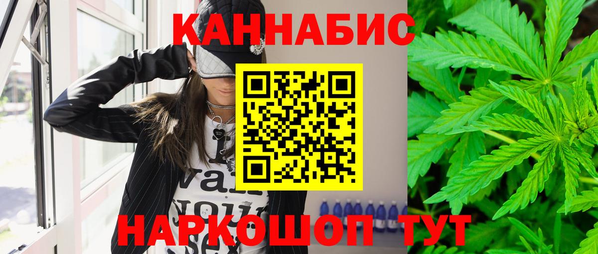 Бошки Шишки SATIVA & INDICA  Канабис Bruce Banner  Шишки марихуана конопля  Вход с VPN  Нефтеюганск 